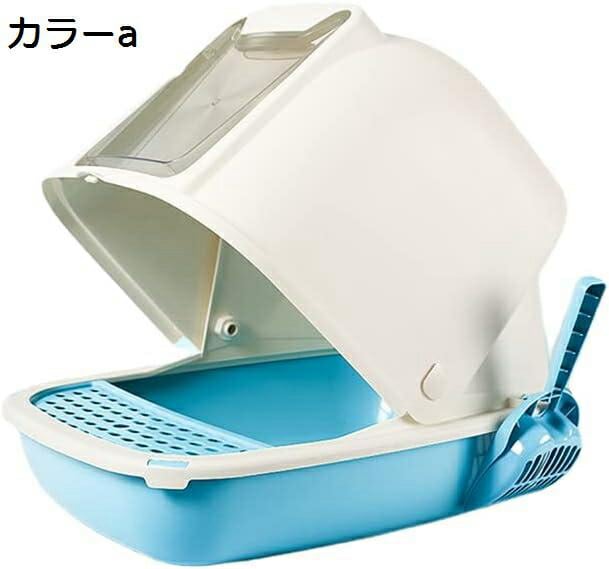 猫トイレ本体 猫のトイレ 猫砂鉢 引き出し式 密閉式 消臭ネコトイレ 全閉鎖式猫糞鉢 小さい猫の小さい糞鉢 スパッタ防止 大きな猫の砂皿 猫 トイレ 大型 L（55*41*44 cm）