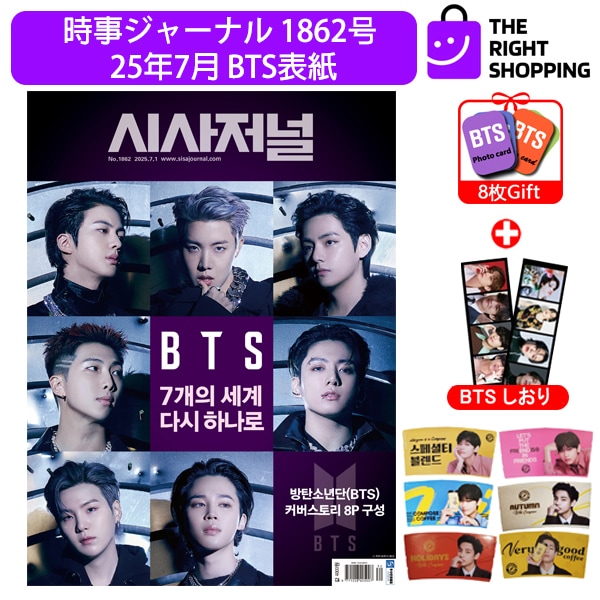 BTS まとめ売り 値段交渉できます 特典あり お安くしますBTS DVDまとめ売り（バラ売可能）