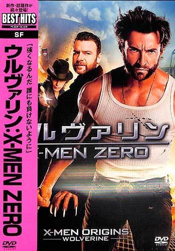 世界的に有名な ウルヴァリン：X-MEN ＺＥＲＯ アメコミ DVD 送料無料ＤＶＤ 33-1 数々の賞を受賞