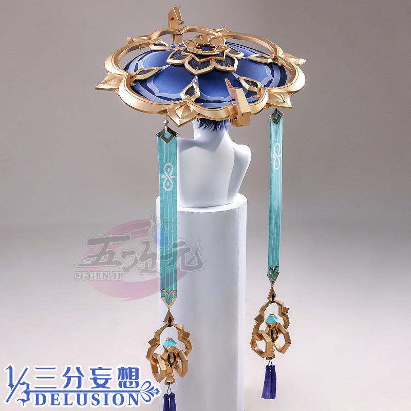 三分妄想　原神　コスプレ　スカラマシュ　散兵　放浪者　コスプレ道具　笠