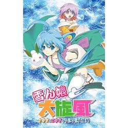 ��񖺑���� �`���䂫�Ƃ��䂫�̂Ђ��Ђ��呛���` [Nintendo Switch]