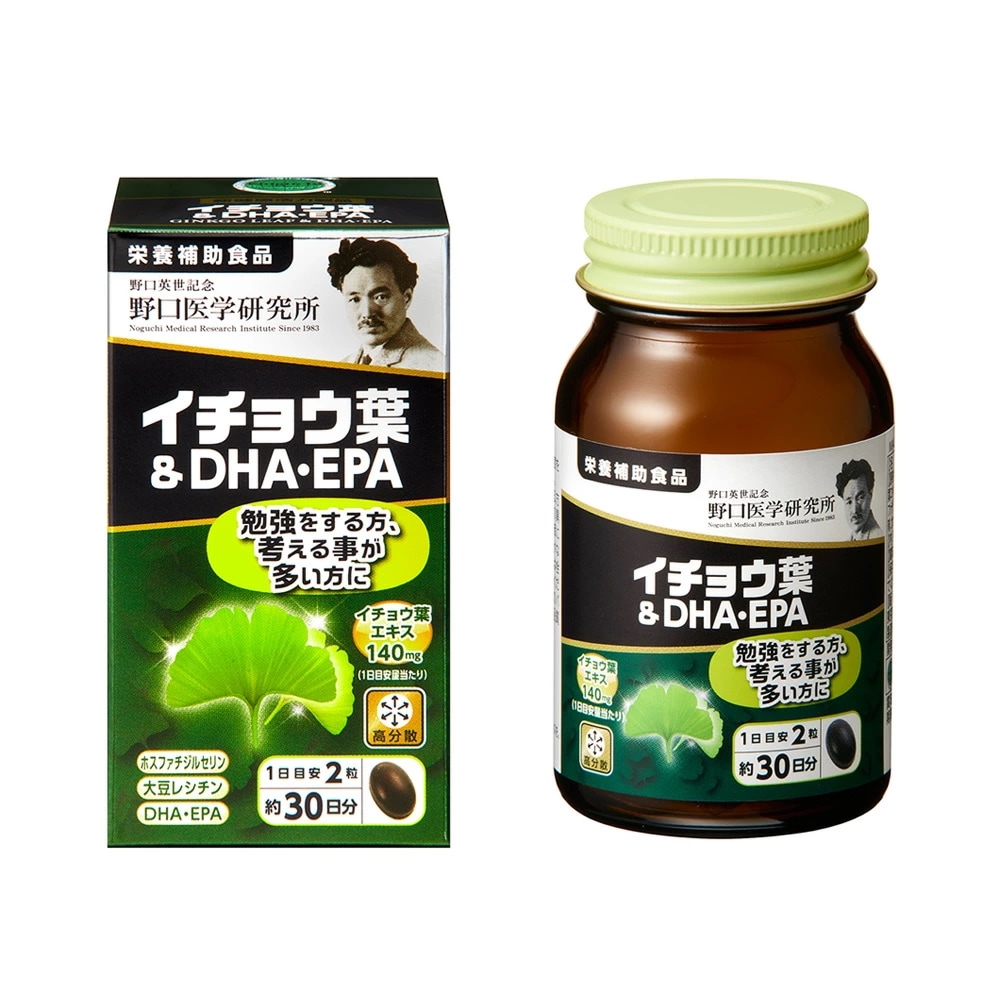 2個セットNEW イチョウ葉＆DHA・EPA 約60日分 (60粒)*2 栄養補助食品