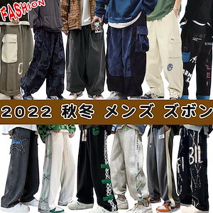 2023春新品追加 ズボン韓国ファッション メンズ レディース/スパッツ 原宿 /ズボン