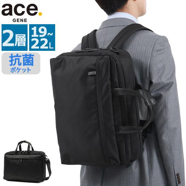 セール 5年保証 PROFLEX プロフレックス ビジネスバッグ ブリーフケース A4 B4 67606