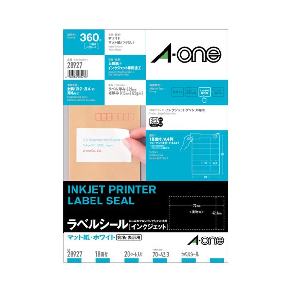 (まとめ) エーワン ラベルシール(インクジェット) マット紙・ホワイト A4 18面 70×42.3mm 上下余白付 28927 1冊(20シート) (×10セット)コピー用紙