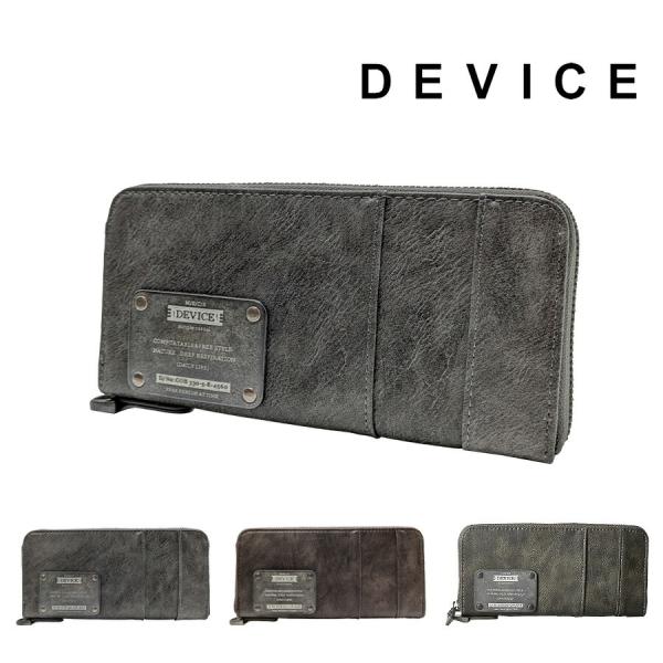 【DEVICE】 dpg60058 ラウンド長財布 ロングウォレット 紳士用財布 多機能 さいふ サイフ かっこいい カジュアル メンズ ギフト 父の日 贈り物 ブラック