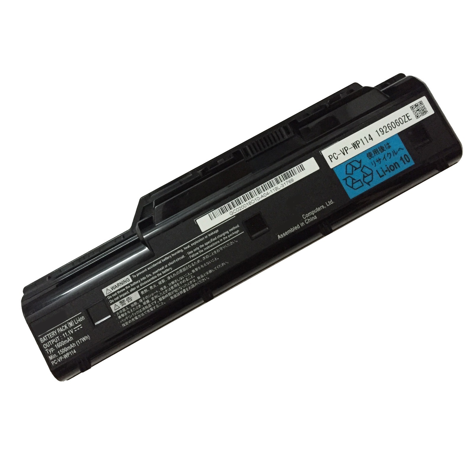 PC-VP-WP114 バッテリー PC-VP-WP114 電池 17Wh 電池・NECノートパソコン互換 PC-VP-WP114 交換用のバッテリー dc909-A319