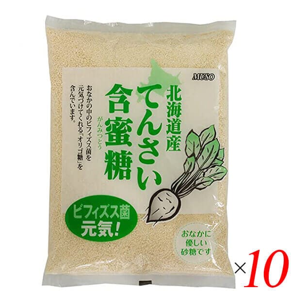 砂糖 てんさい糖 国産 ムソー 北海道産 てんさい含蜜糖 500g 10個セット