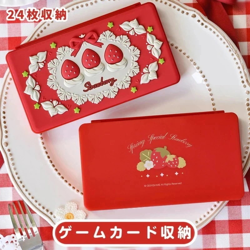 【赤字覚悟 最安挑戦】Switch2 ゲームカードケース カードケース 収納 カセットケース 24枚収納 24枚同時に収納 カード収納ケース ゲームカード収納ボックス シリコン製 大容量 防塵 軽量