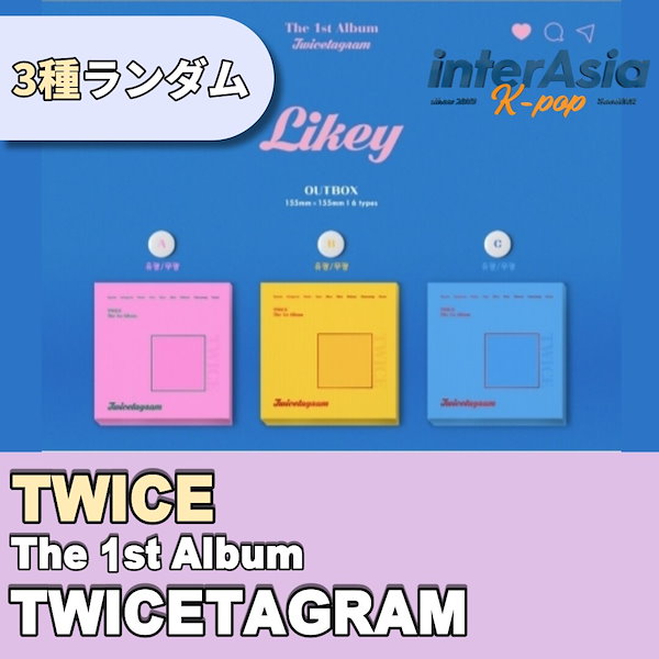 TWICE アルバム twicetagram - K-POP