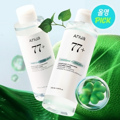 【リニューアル】ドクダミ 77 ヒアルロン モイスチャー トナー 250ml ダブルセット