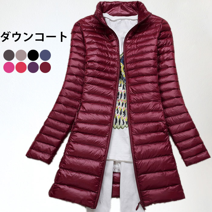 ダウンコート レディース ロングコート ロング丈 コート ダウン ハイネック ダウン50% 軽量 防寒対策 防寒 体型カバー アウター 冬アウター 暖かい お洒落 カジュアル 冬物 秋新作 5,509円