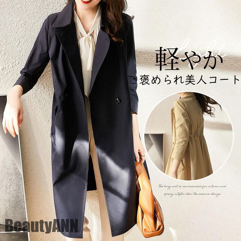 新生活 コート レディース 秋 ミリタリーコート スプリングコート トレンチコート モッズ ライトコート マウンテンパーカー 長袖 ブルゾン 軽量 防寒 プレゼント ギフト