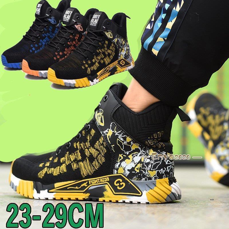 【即納】作業用 スニーカー 安全靴 メンズ レディース ハイカット おしゃれ 厚底 通気 踏み抜き防止 鋼先芯入り あんぜん靴 セーフティーシューズ