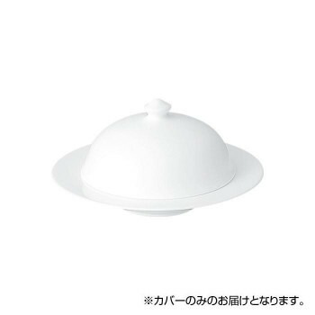 NIKKO（ニッコー） NOBLE WHITE スープカバー（M） 1600-6527