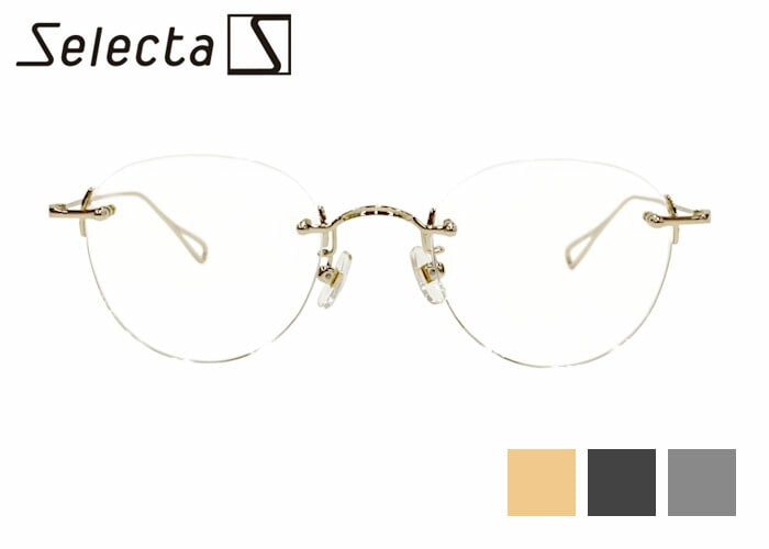 セレクタ Selecta 87-5042 ボストン チタン リムレス フチなし ツーポイント 日本製 メンズ レディース めがね メガネ 眼鏡 49サイズ