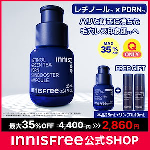 レチノール PDRN アドバンスド セラム　/　美容液 / 25mL