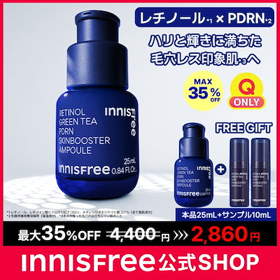 【新商品】新商品 レチノール PDRN アドバンスド セ...のサムネイル