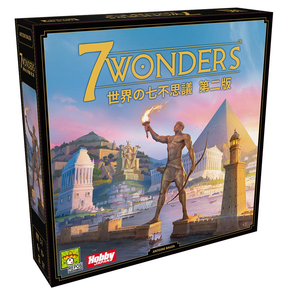 ボードゲーム 世界の七不思議 第二版