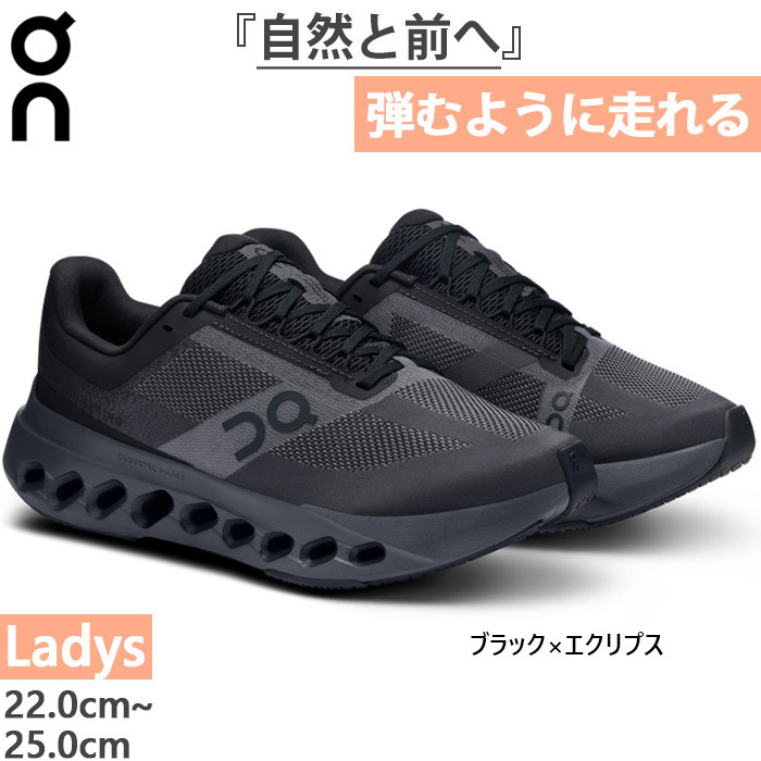 レディース クラウドサーファー ネクスト Cloudsurfer Next ランニングシューズ ジョギング マラソン スニーカー シューズ 紐靴 3WE30050106