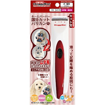 他サイト： 犬　猫　バリカン　ホームバーバー　部分カットバリカン　ＣＲＣ40―40―10―00―00の商品画像