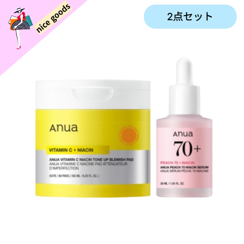 ビタミンB+C必勝組合2点セット ビタミンCパッド&ピーチセラム