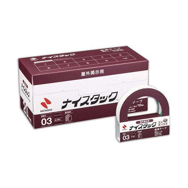 (まとめ) ニチバン ナイスタック 両面テープ 屋外掲示用 ブンボックス 大巻 20mm×5m NWBB-N20 1パック(10巻) (×5セット)