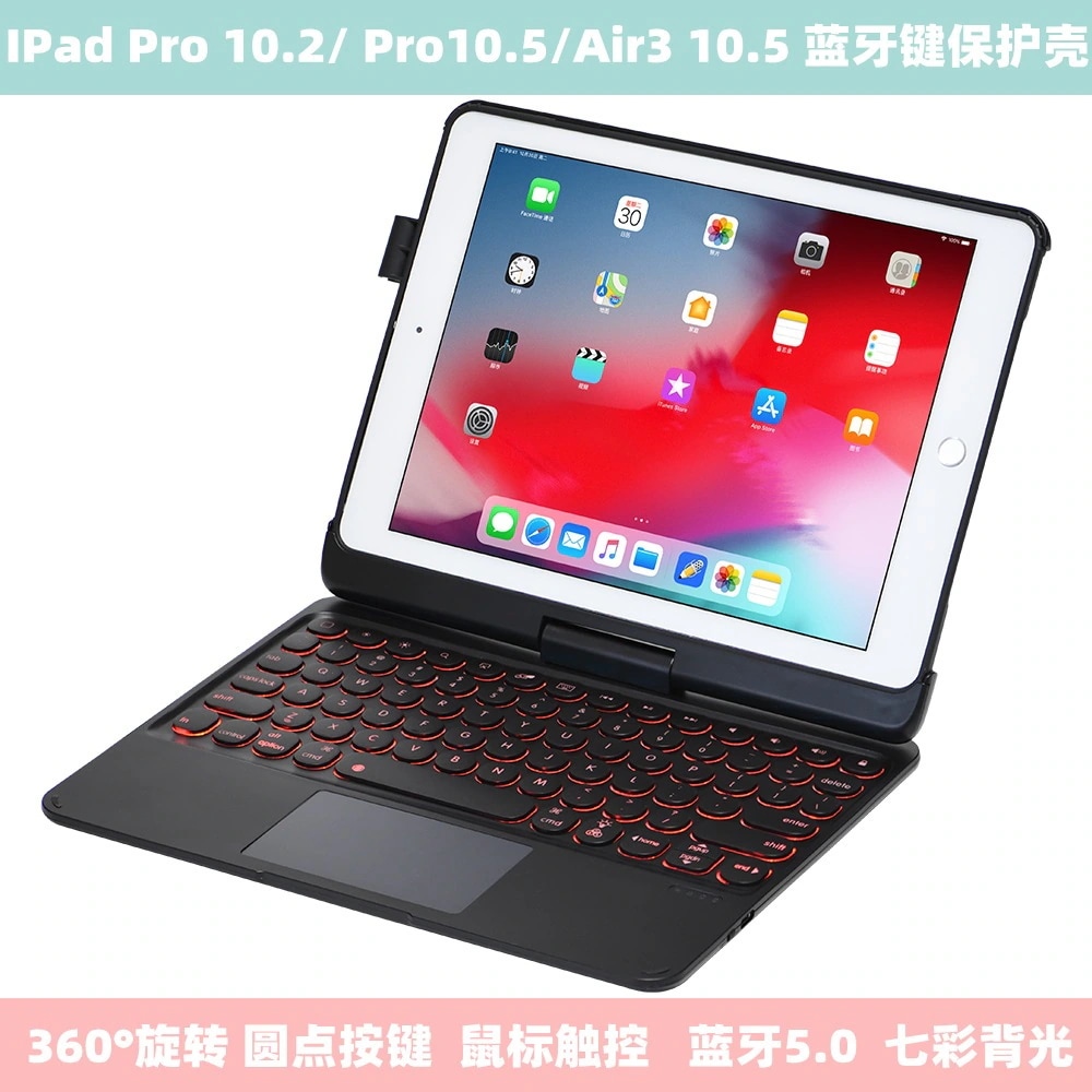 ipad air4 ケース ipad air ケース ipad pro 11 ipad air2 ケース iPad10.2360回転式バックライト付きBluetooth5.0キーボードAir3 / P
