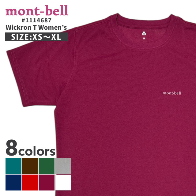 モンベル mont-bell WIC.T Womens Tシャツ 1114687 アウトドア キャンプ 山登り ハイキング 200-009511-045