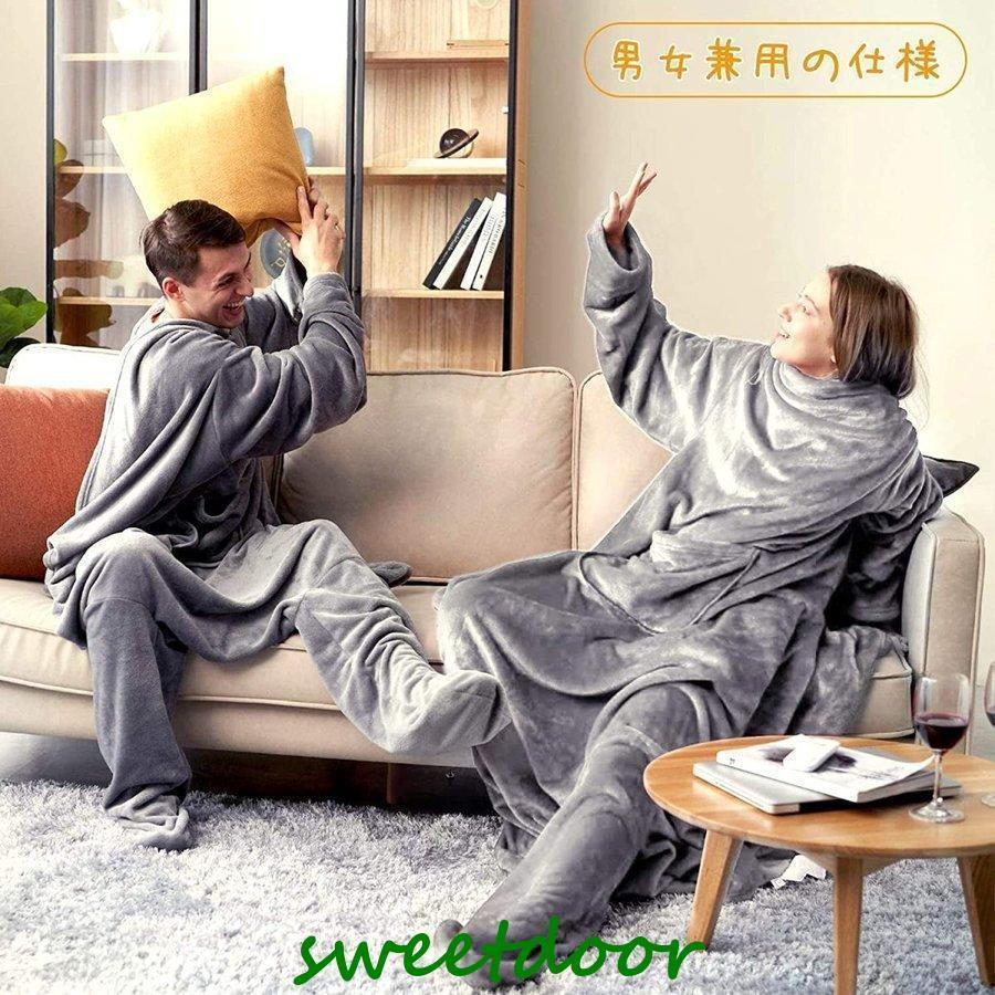 着る毛布 メンズ 大きいサイズ 足入れポケット 袖付き毛布 着極細繊維 冷房対策 丸洗い 男女兼用 冬 防寒 おしゃれ プレゼント 部屋着 あったかグッズ