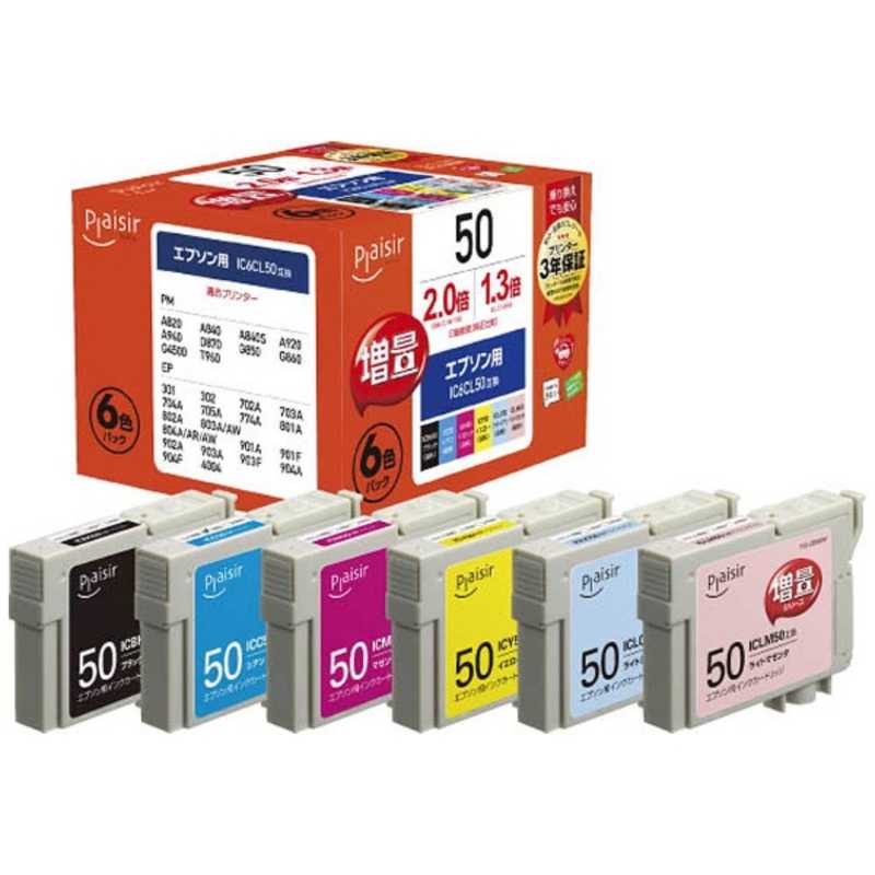 プレジール　互換エプソン:IC6CL50(6色)対応 互換プレジールインクカートリッジ　PLE-ZE506P