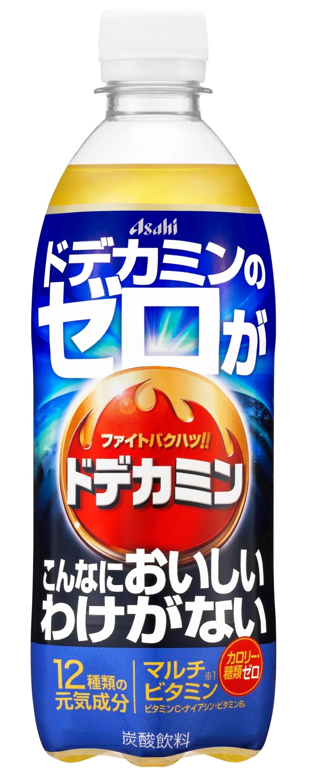 ドデカミン アサヒ飲料 ドデカミンのゼロがこんなにおいしいわけがない 500ml×24本[ゼロカロリー][エナジー]