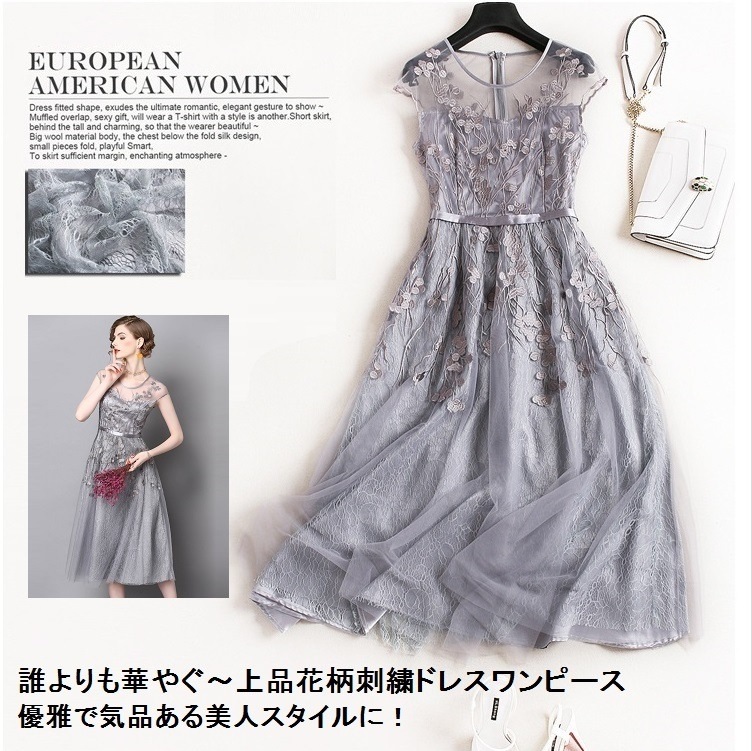 送料無料/国内発送パーティードレス 結婚式 ワンピース ドレス お呼ばれ 大きいサイズ パーティドレス 二次会 披露宴 結婚式ドレス お呼ばれドレス韓国ファッション