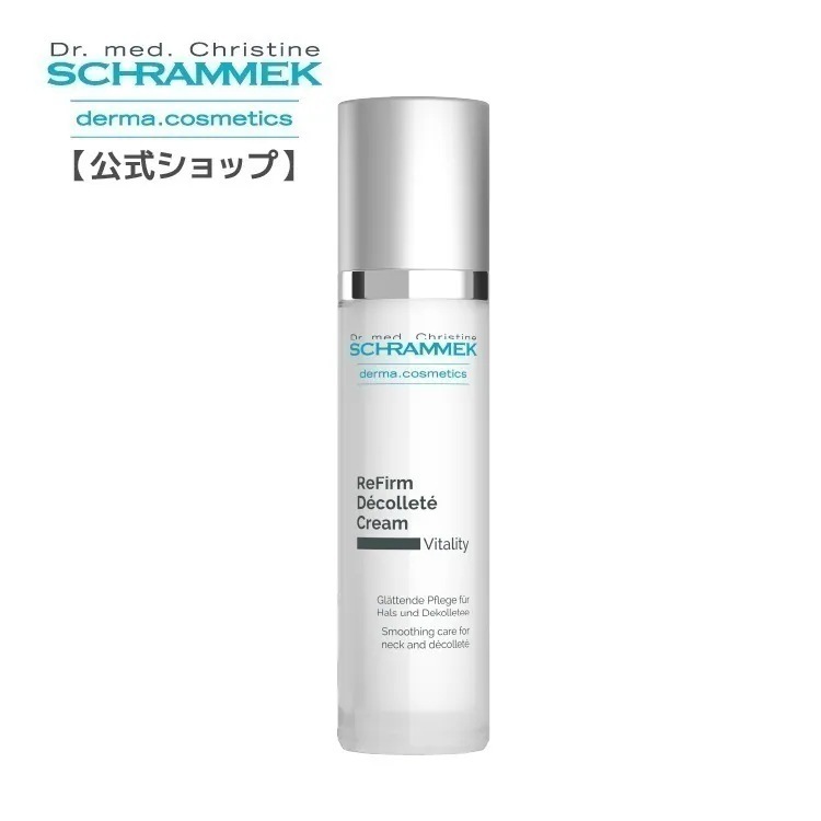 【レビュー投稿で1000P】ボディクリーム リファームデコルテクリーム 50ml シュラメック Schrammek 植物由来 首 スキンケア 保湿 ハーブエキス オールシーズン グリーンピール 8,415円