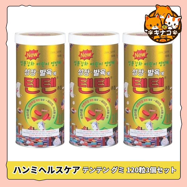 Qoo10] ハンミヘルスケア 【正規品/ENHYPENニキPICK】テ