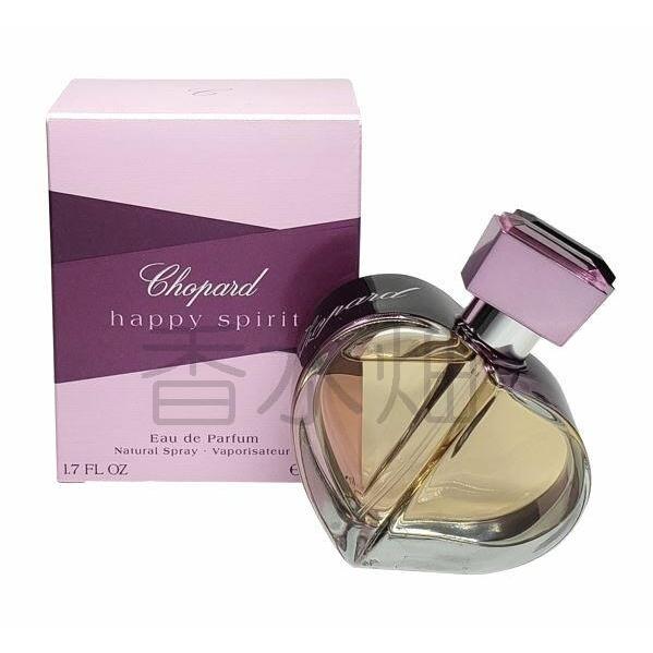 ショパール ハッピー スピリット EDP SP 75ml 香水 フレグランス
