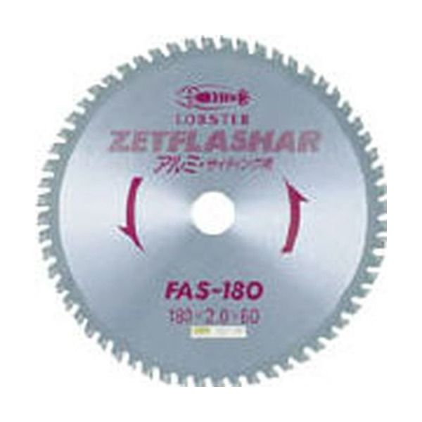 エビ(LOB) FAS160 ゼットフラッシャー (アルミ用) 160mm メーカー直送