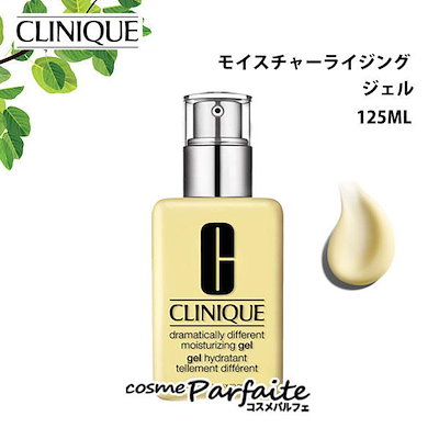 クリニーク 乳液 モイスチャー サージ ハイドロ ローション
