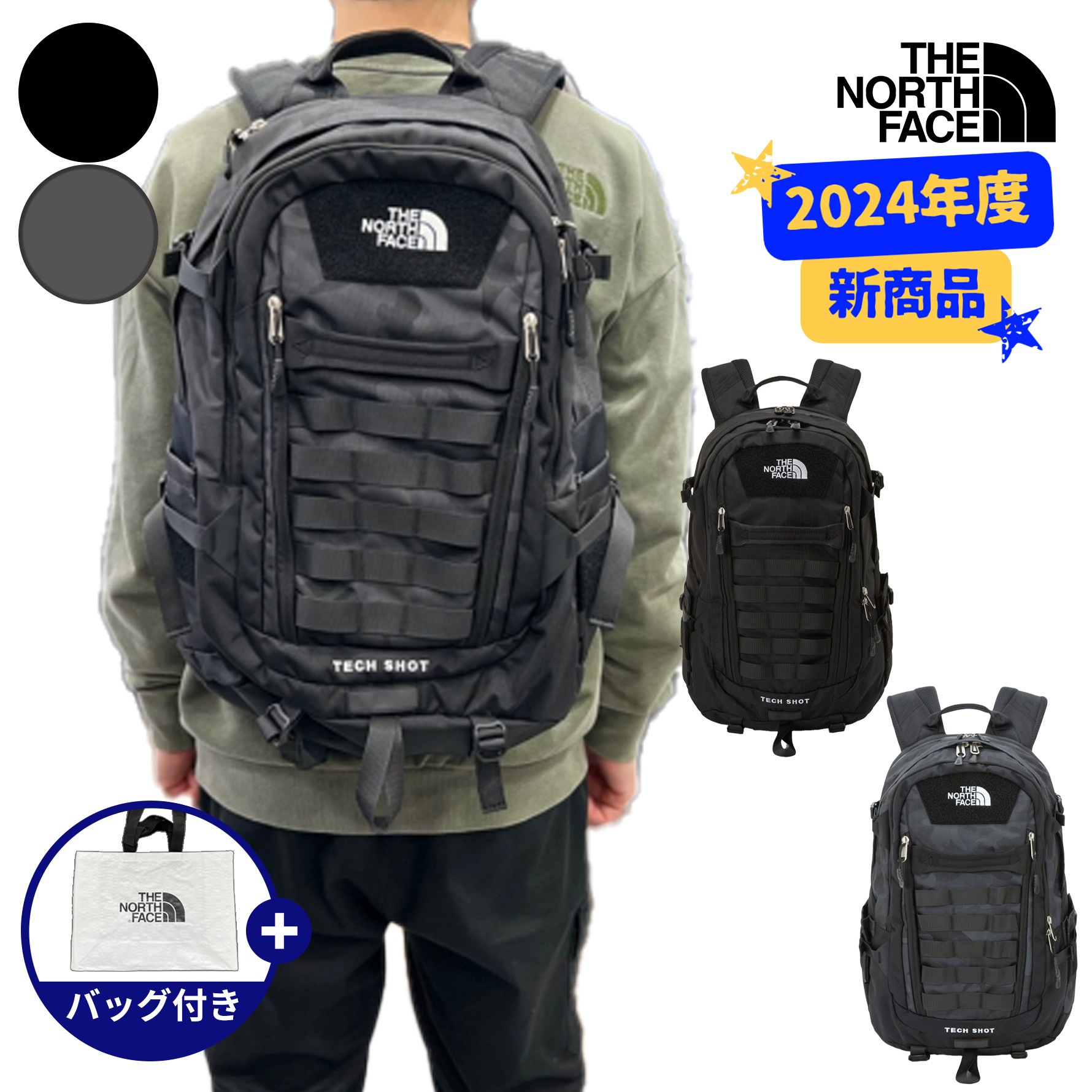 TECH SHOT リュックサック バックバッグ 男女共用 レディース メンズ アウトドア 32L 学生 出勤 新学期 ベーシック シンプル カジュアル 韓国 ホワイトレーベル NM2DP56AB