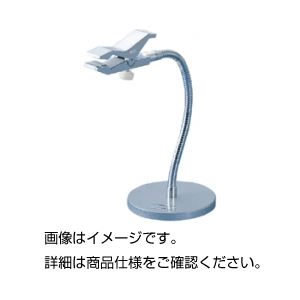 フレキシブルスタンドCR