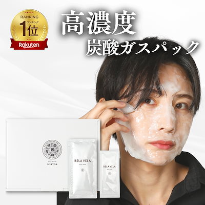 未開封】NNEニードル炭酸パック60日分 （新品、未開封】NNE