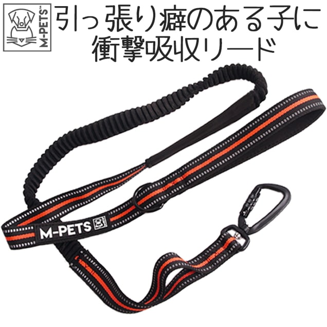 【M-PETS】HIKINGジョギングリード