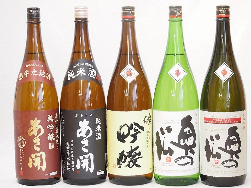 あさ開飲み比べ5本セット(奥の松 全米吟醸（福島県） 奥の松 吟醸（福島県） 奥の松 特別純米（福島