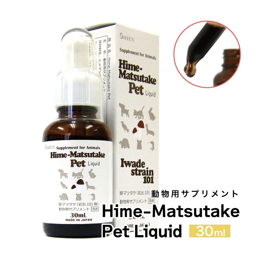 姫マツタケ ペット 30ml リキッドタイプ