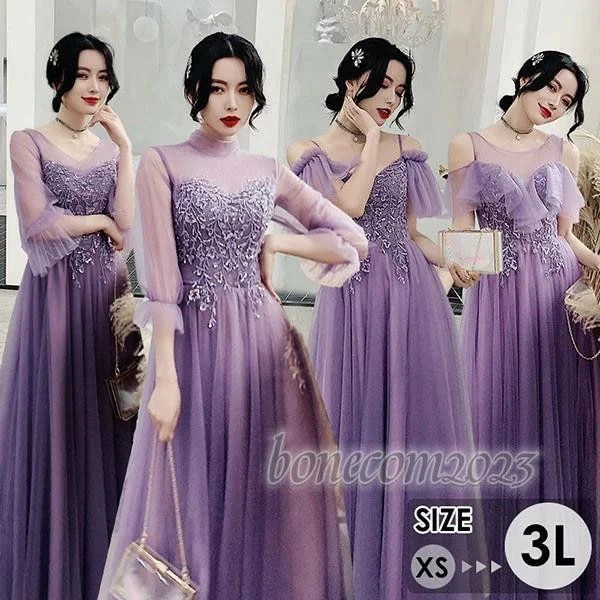 ブライズメイド ドレス ロング 大人 ピアノ発表会 演奏会 結婚式 母親 発表会 編み上げタイプ 袖付き 半袖 七分袖 Vネック ハイネック フリル キャミソール