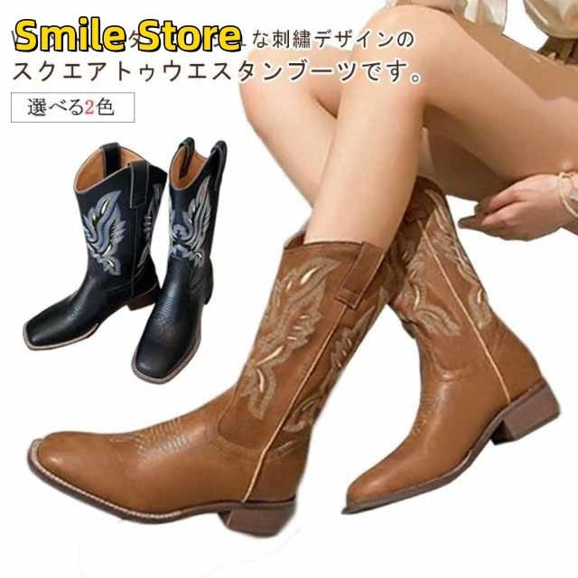 Vカット ブラック 太ヒール カウボーイ ミドルブーツ スクエアトゥ ヴィンテージ レディース 女性用 カウボーイブーツ ブーツ ブラウン ミドル 茶色 ウエスタンブーツ 黒色 Vカット ビンテージ