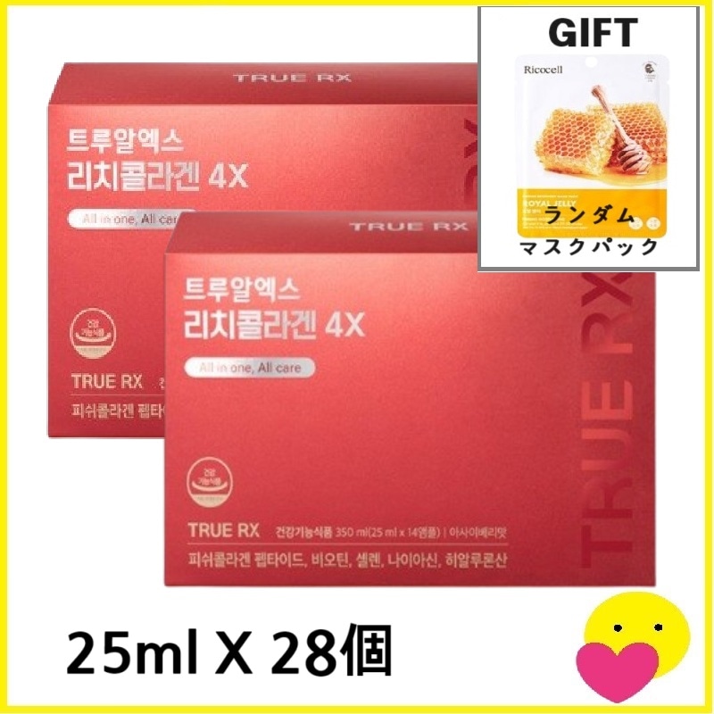 ヒアルロン酸 コラーゲン リッチコラーゲン 4X25ml 28個+Ricocell マスクパック ランダムgift 肌の保湿 ビオチン アサイベリー味 11,241円