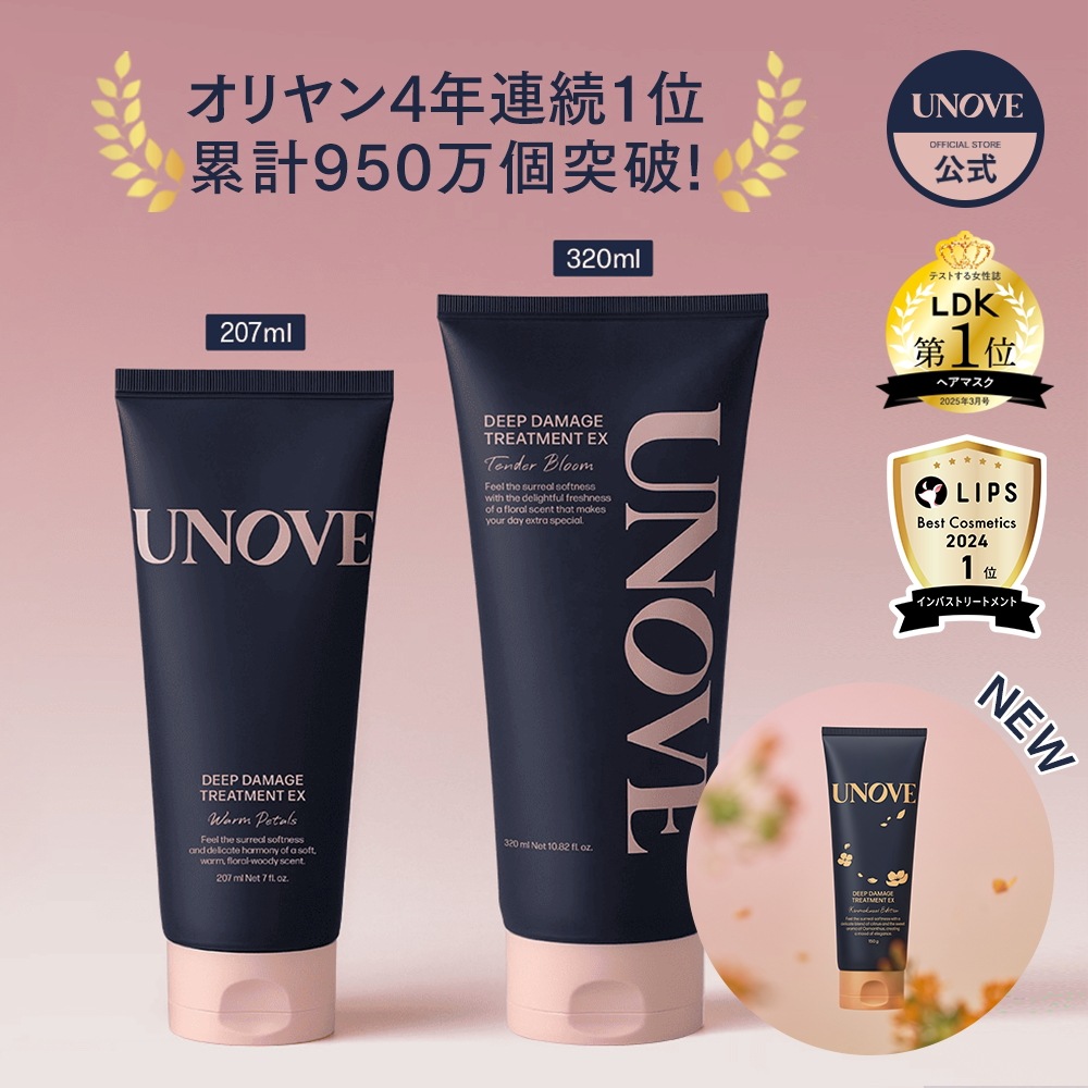 ビュートリーコンセントエッセンス2本セット BEAUTORY / コンセント