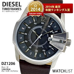 腕時計 diesel トップ ランキング