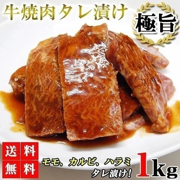 【メガ割対象商品!!】ハラミ 1kg 牛ハラミ やわらかハラミ BBQ メーカー直送　shr-006